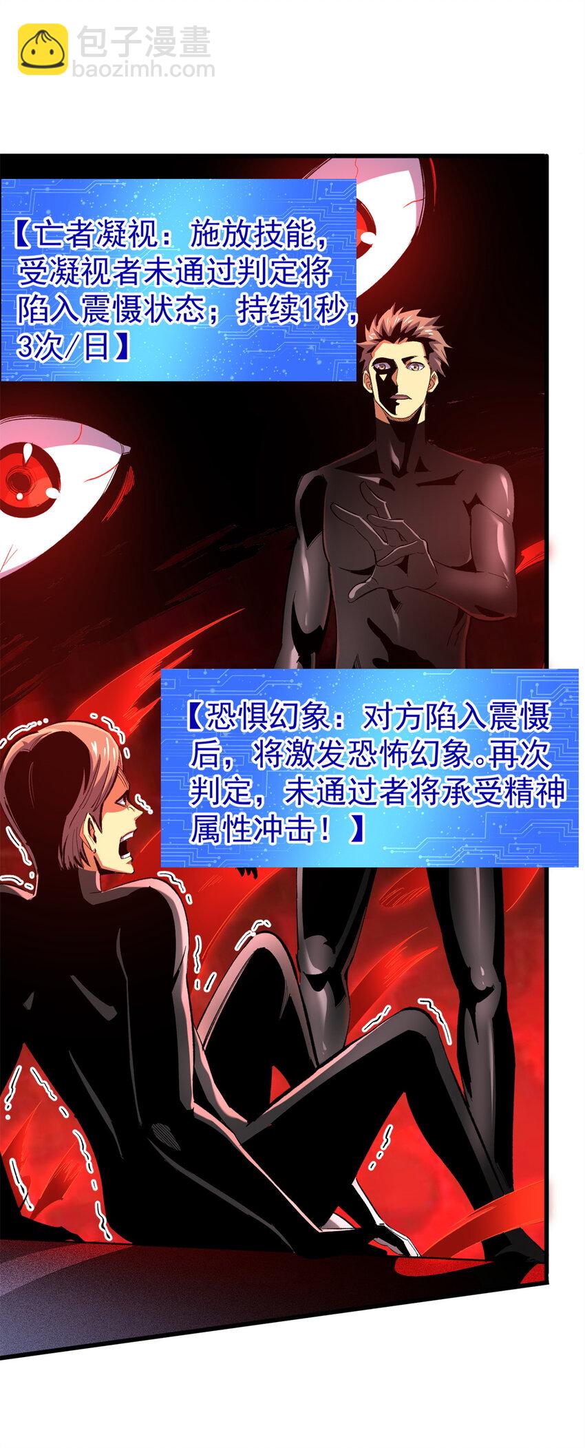 22 密市(1/2)-第23话