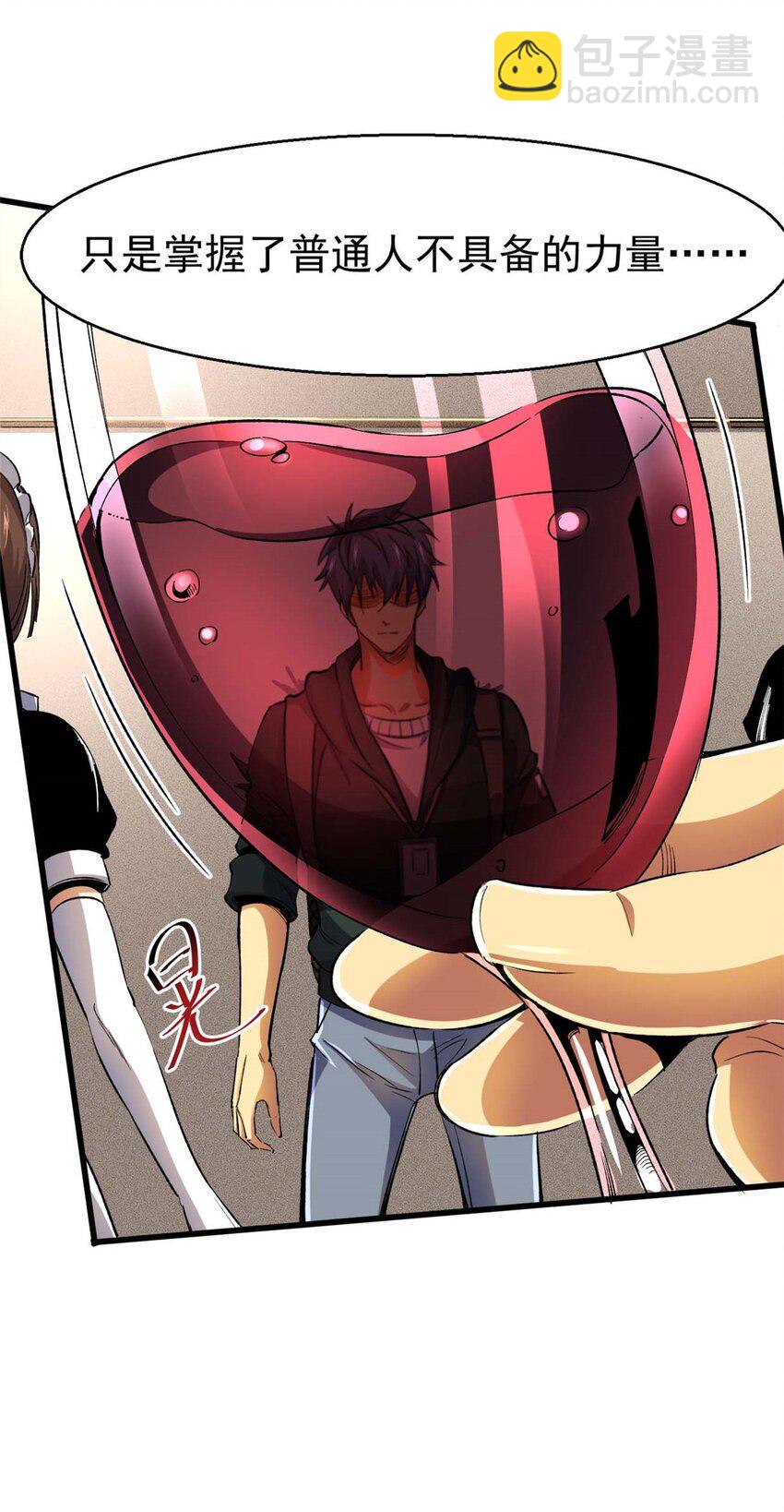 26 阴影之刺(1/2)-第27话