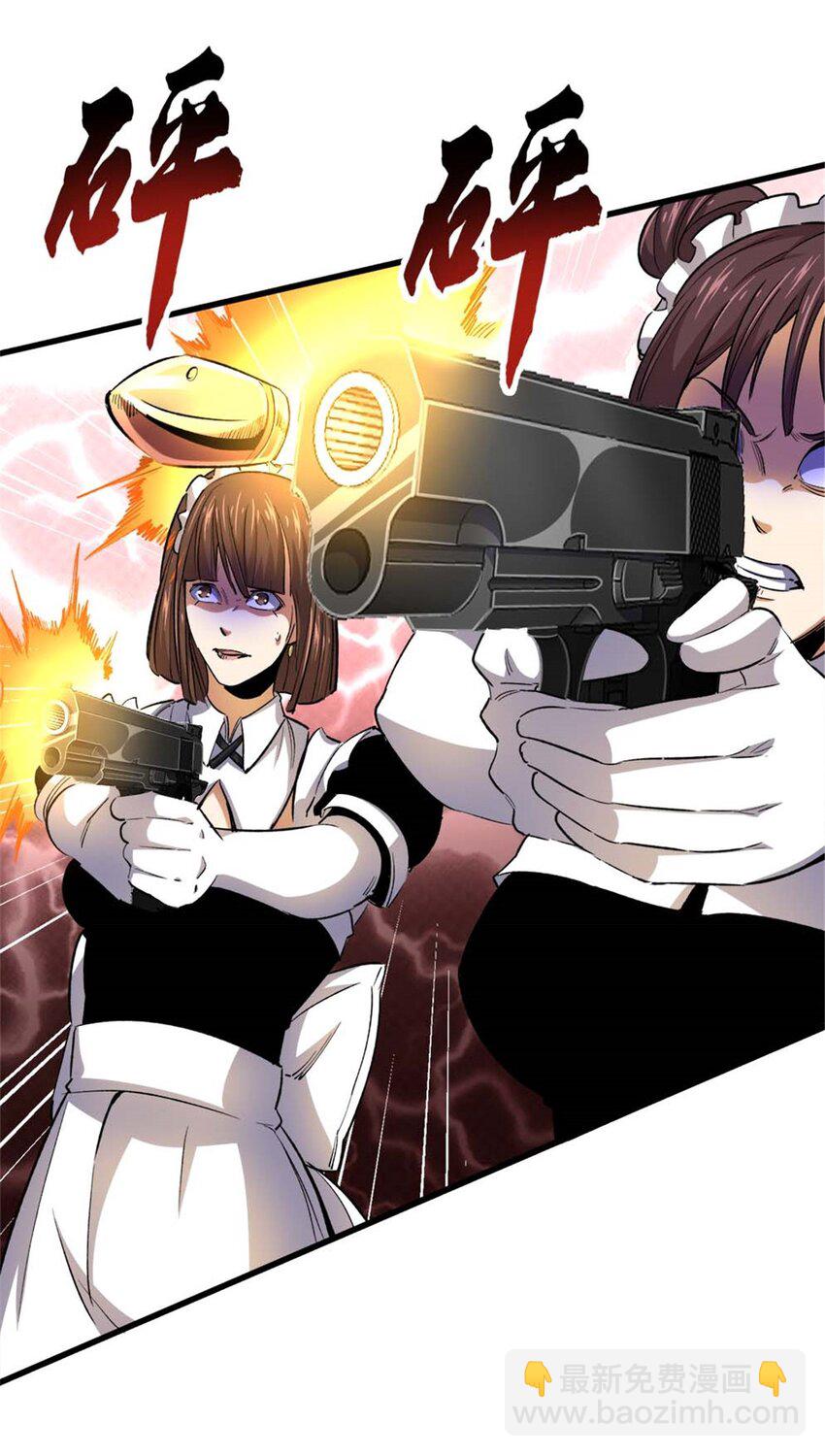 26 阴影之刺(1/2)-第27话