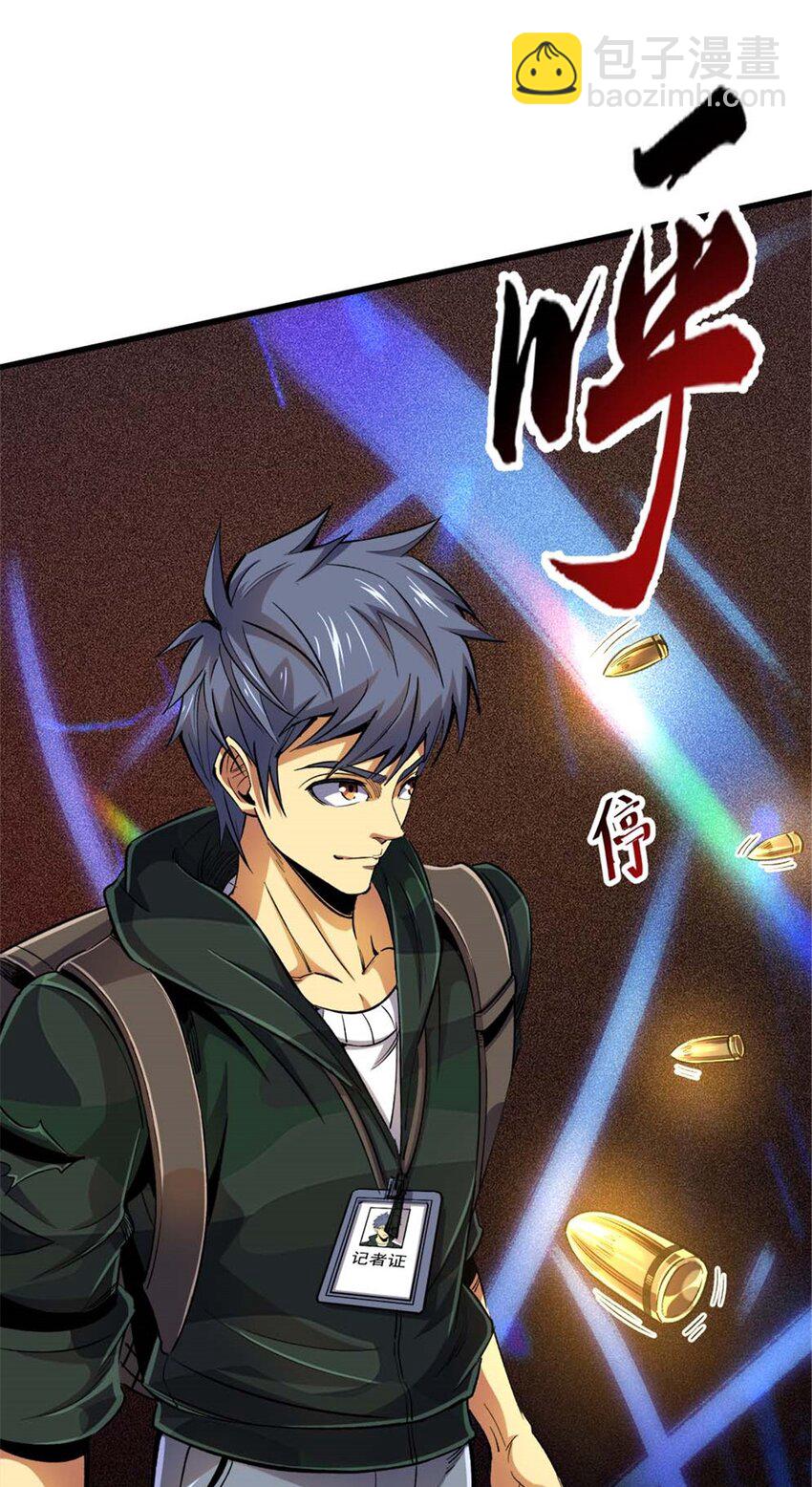 26 阴影之刺(1/2)-第27话