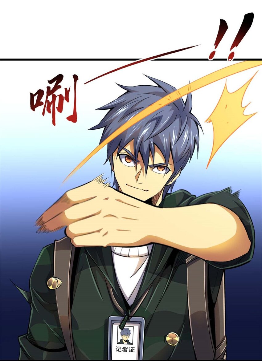 26 阴影之刺(1/2)-第27话