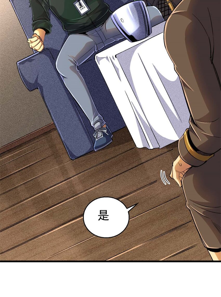 26 阴影之刺(1/2)-第27话