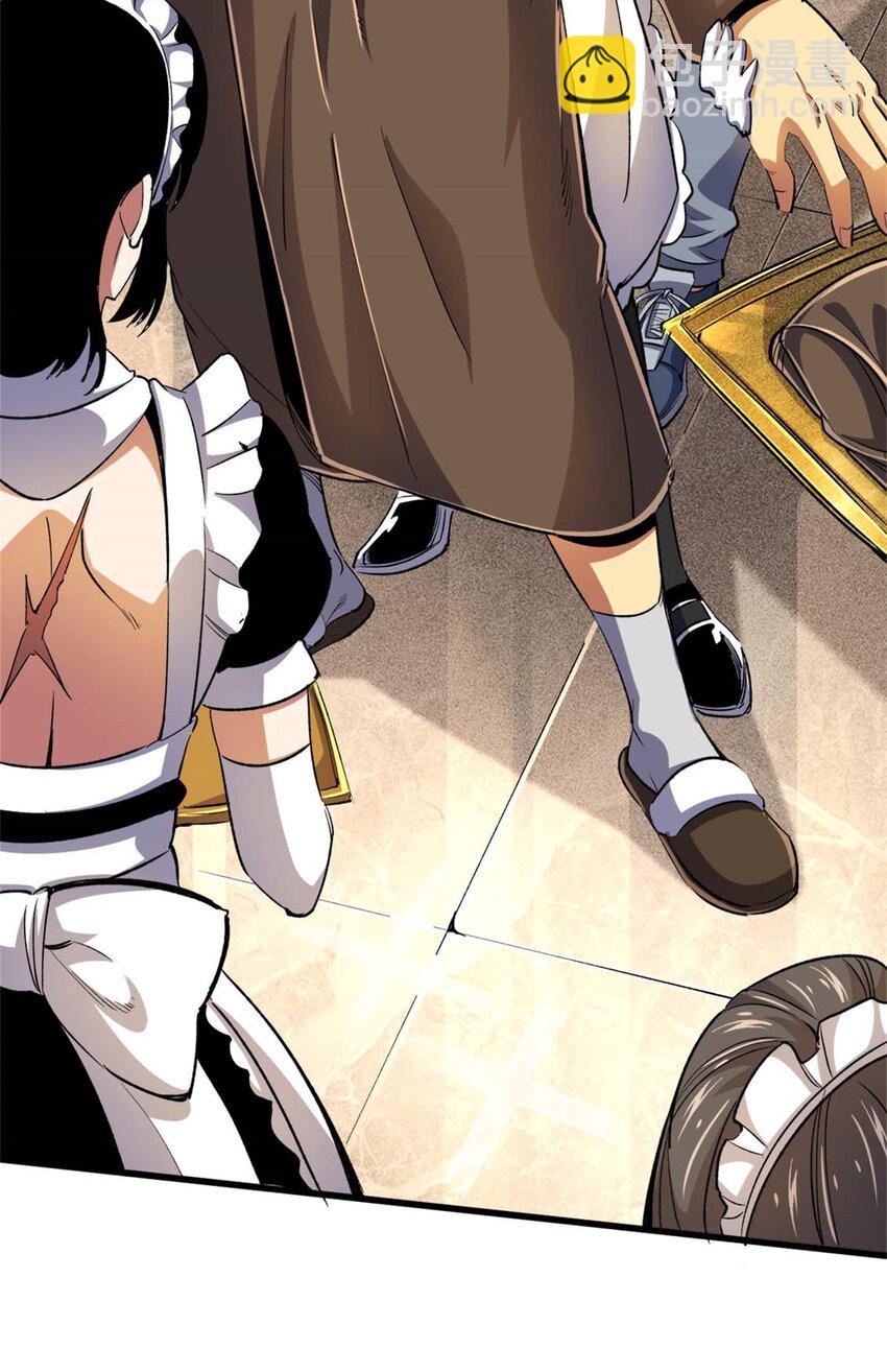 26 阴影之刺(1/2)-第27话