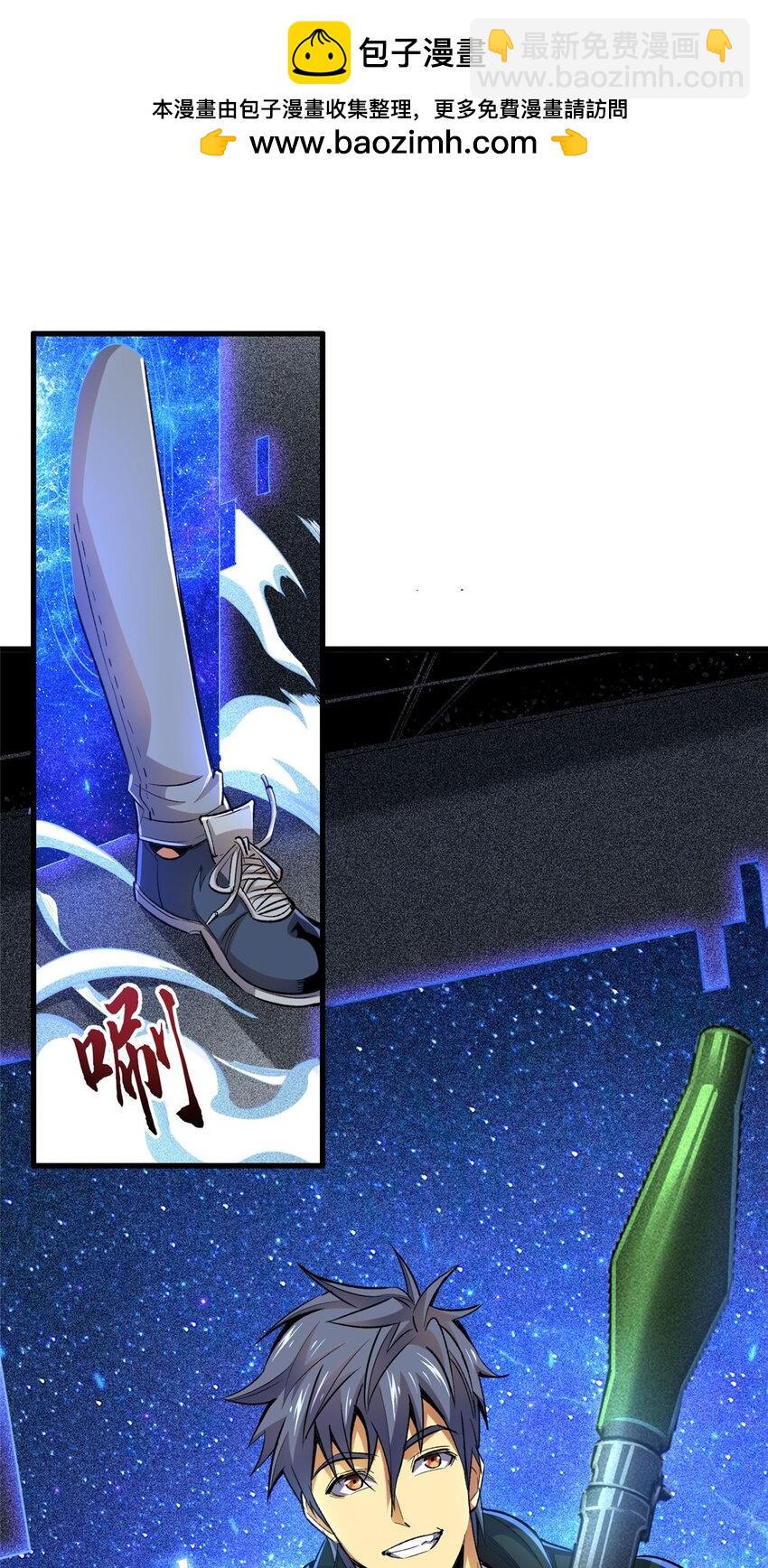 28 丰收酒馆(1/2)-第29话