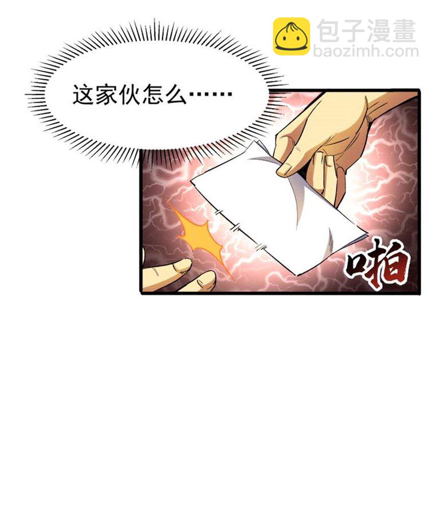 28 丰收酒馆(1/2)-第29话