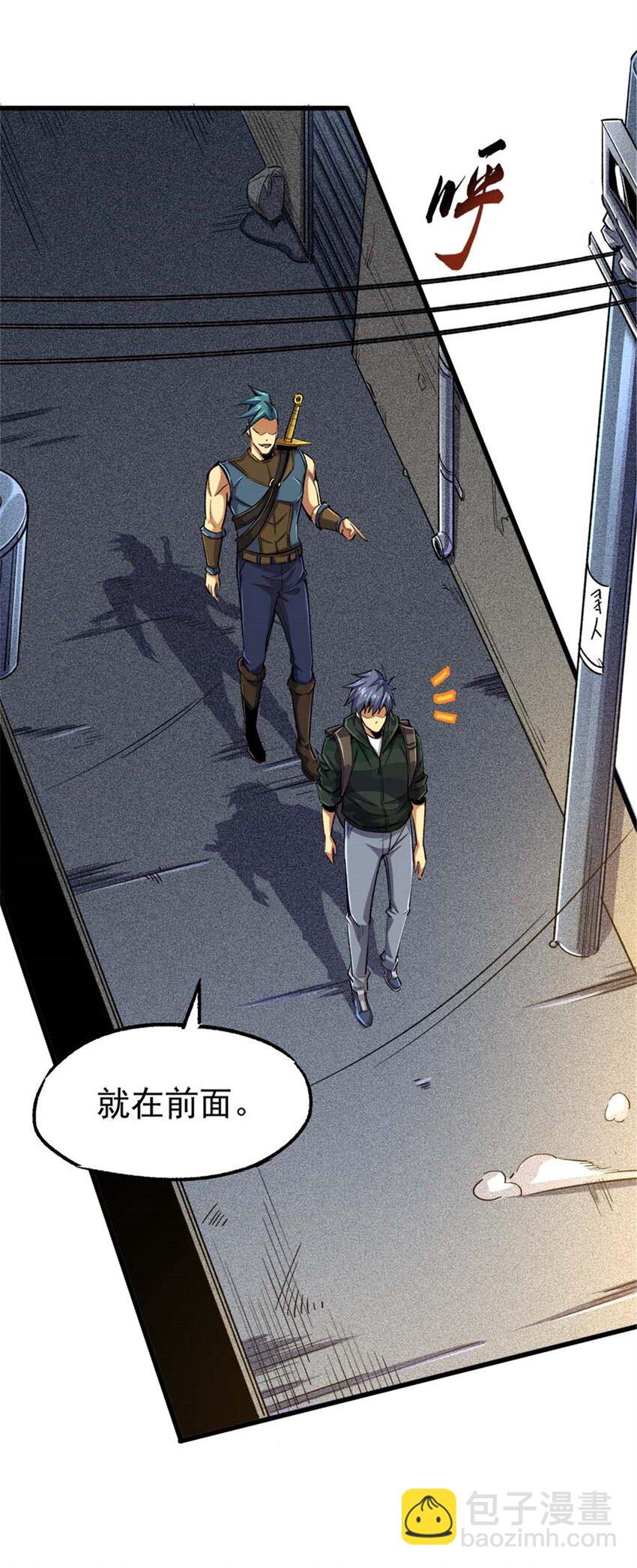 28 丰收酒馆(1/2)-第29话