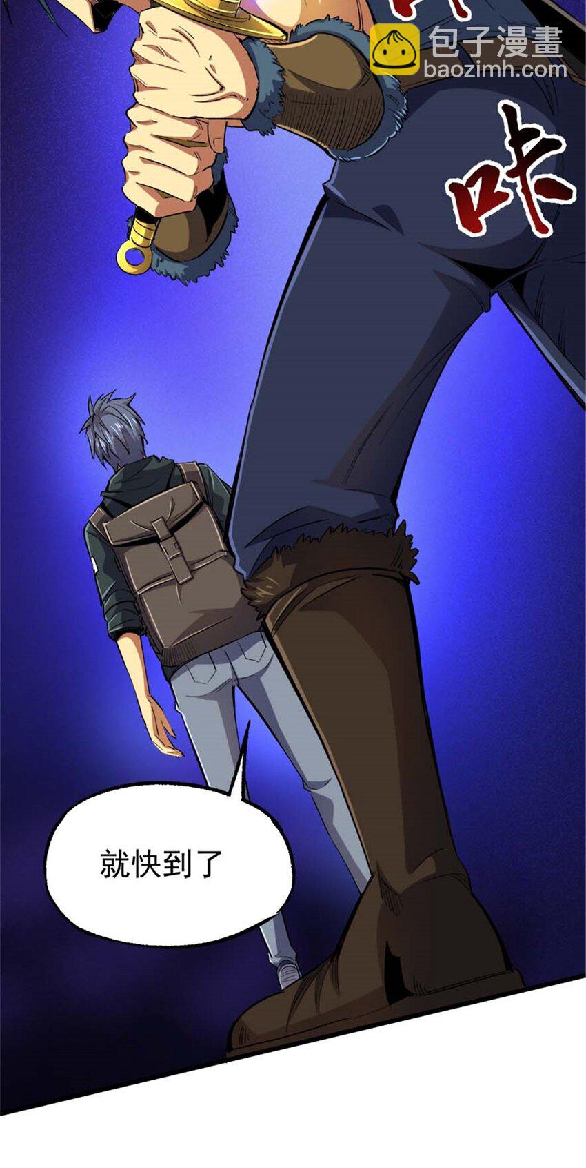 28 丰收酒馆(1/2)-第29话