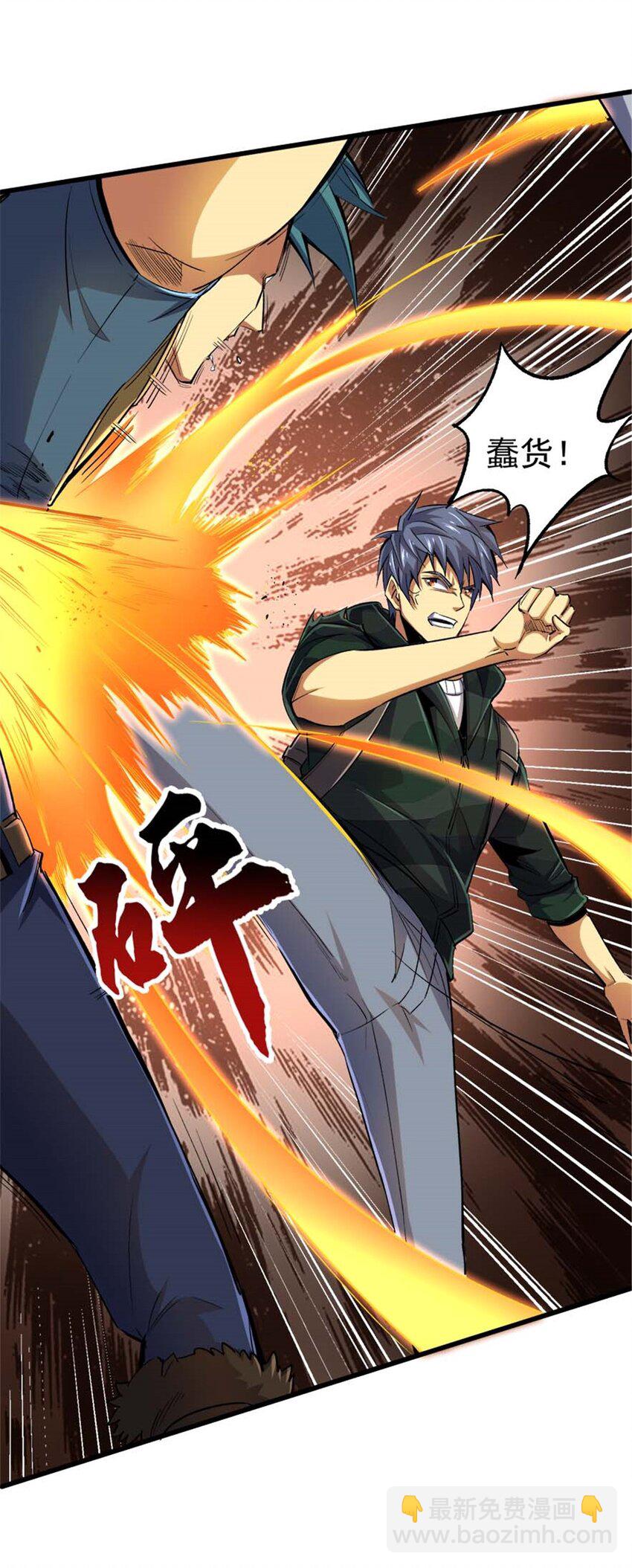 28 丰收酒馆(1/2)-第29话