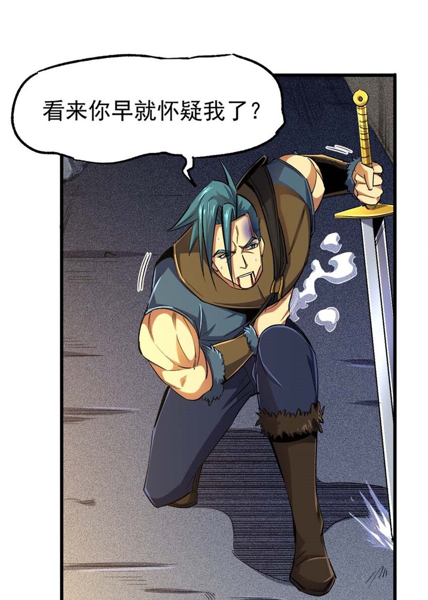 28 丰收酒馆(1/2)-第29话