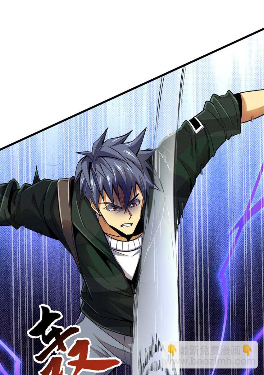 28 丰收酒馆(1/2)-第29话