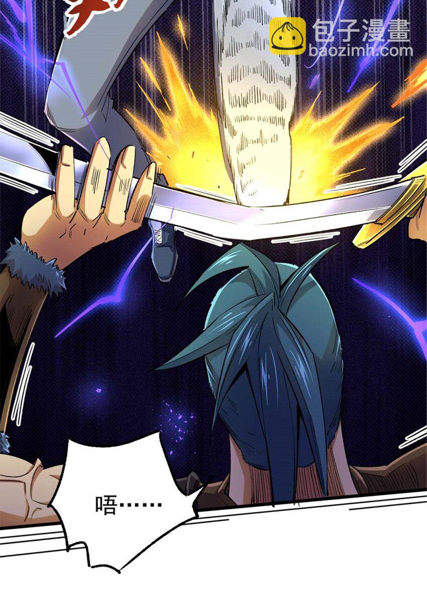 28 丰收酒馆(1/2)-第29话