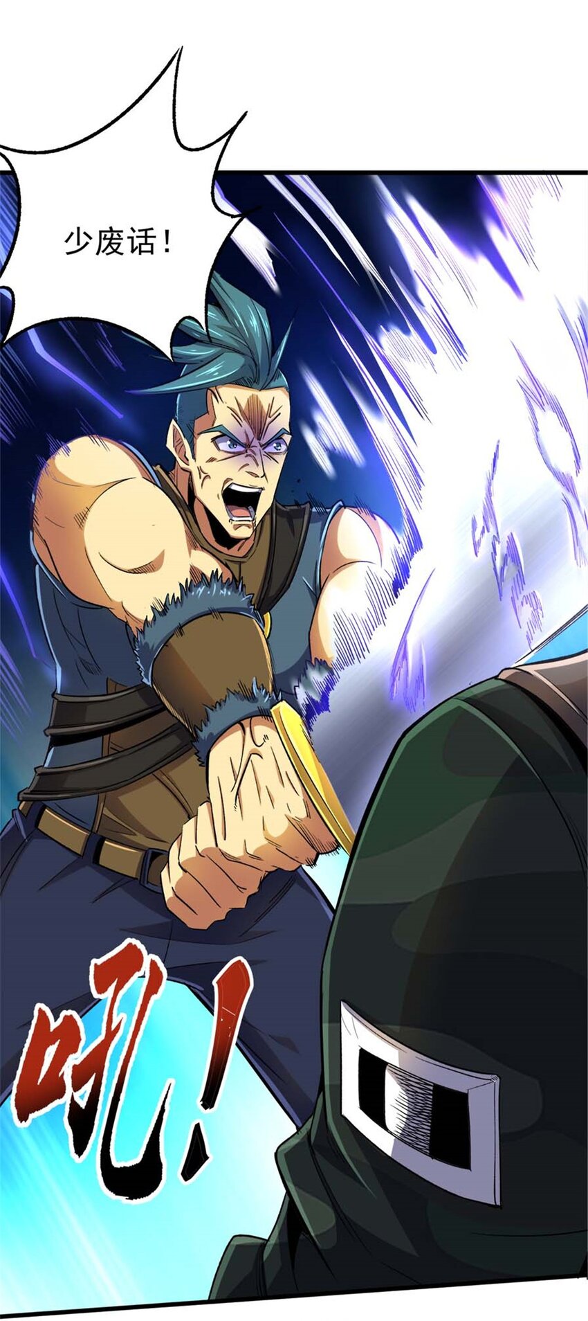 28 丰收酒馆(1/2)-第29话