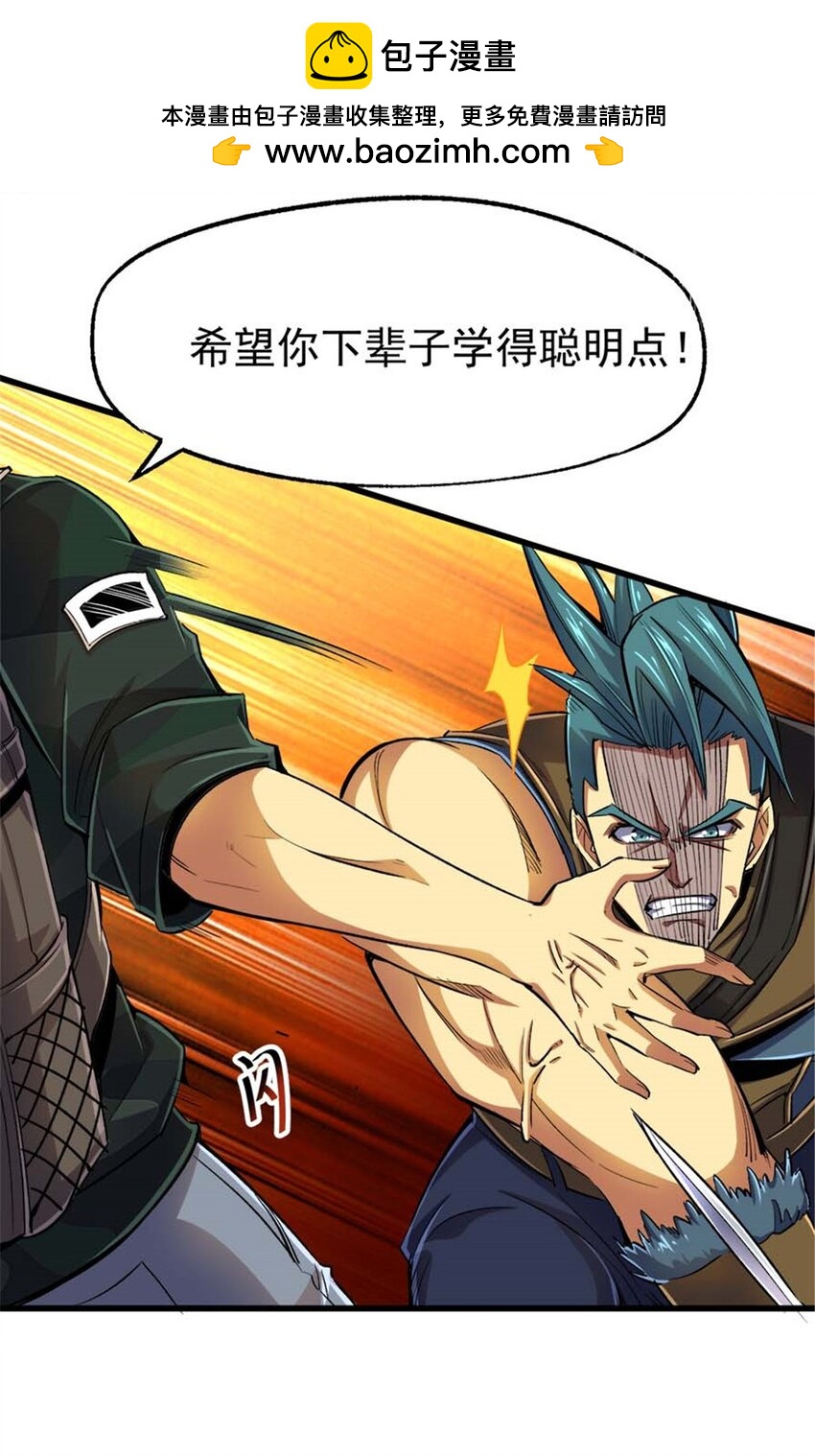 28 丰收酒馆(1/2)-第29话