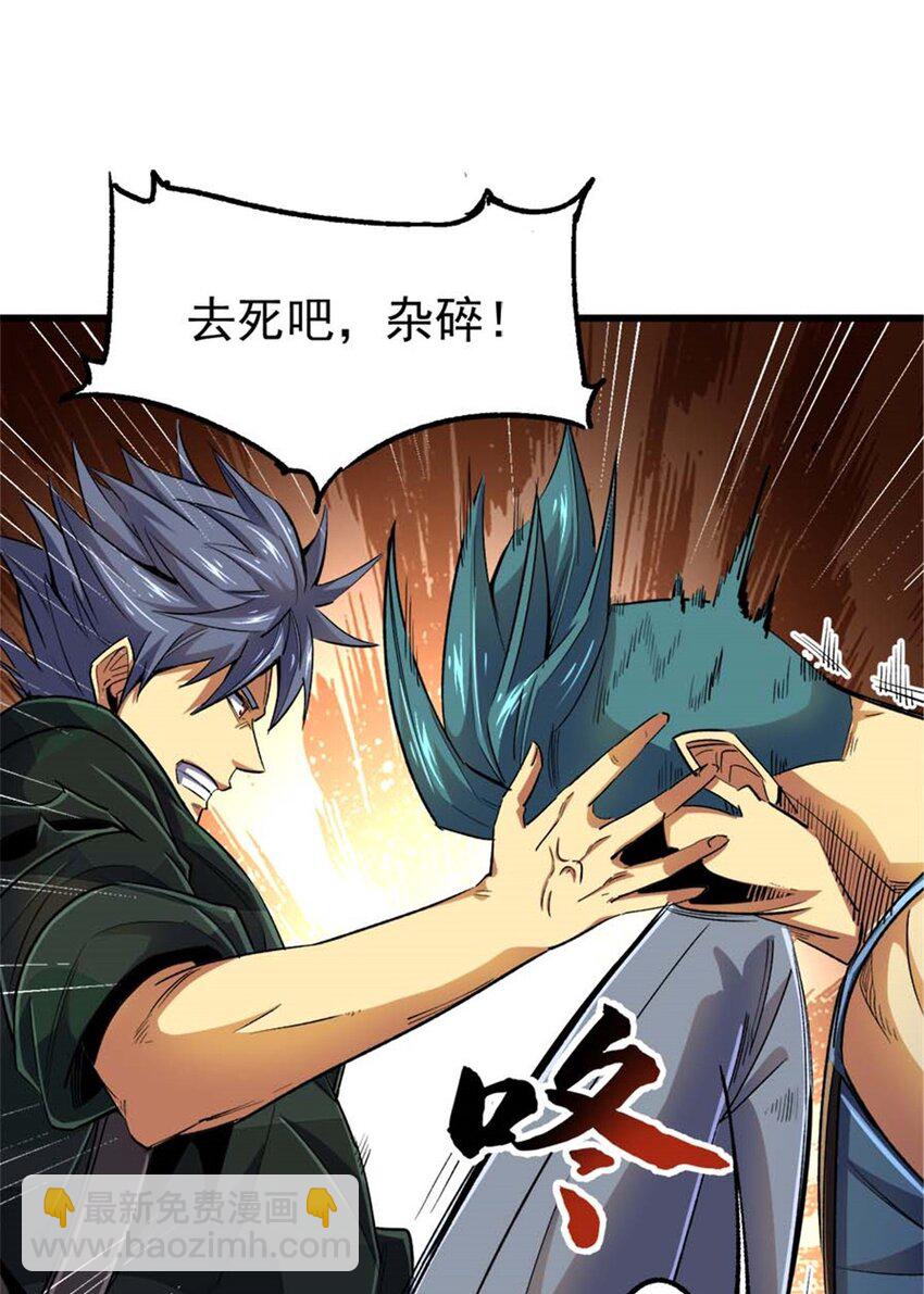 28 丰收酒馆(1/2)-第29话