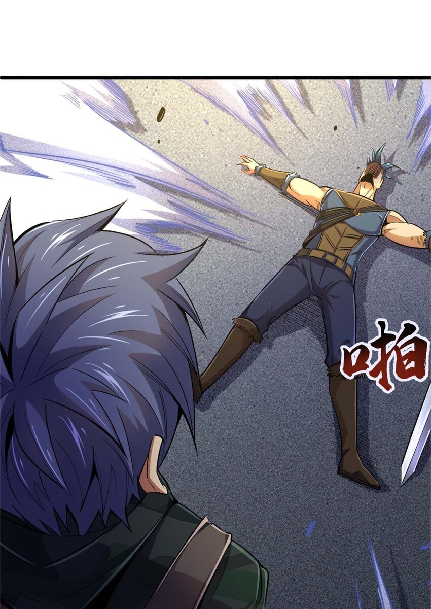 28 丰收酒馆(1/2)-第29话