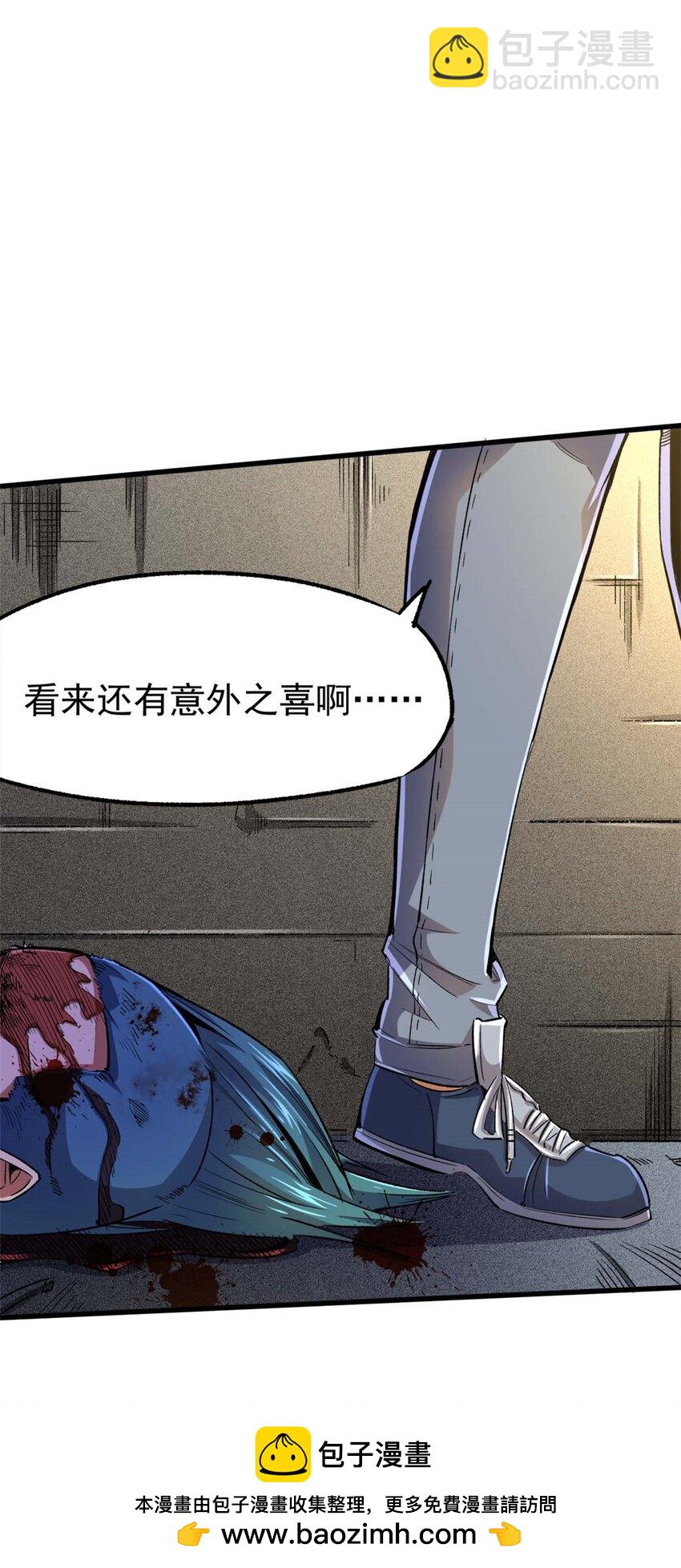 28 丰收酒馆(1/2)-第29话