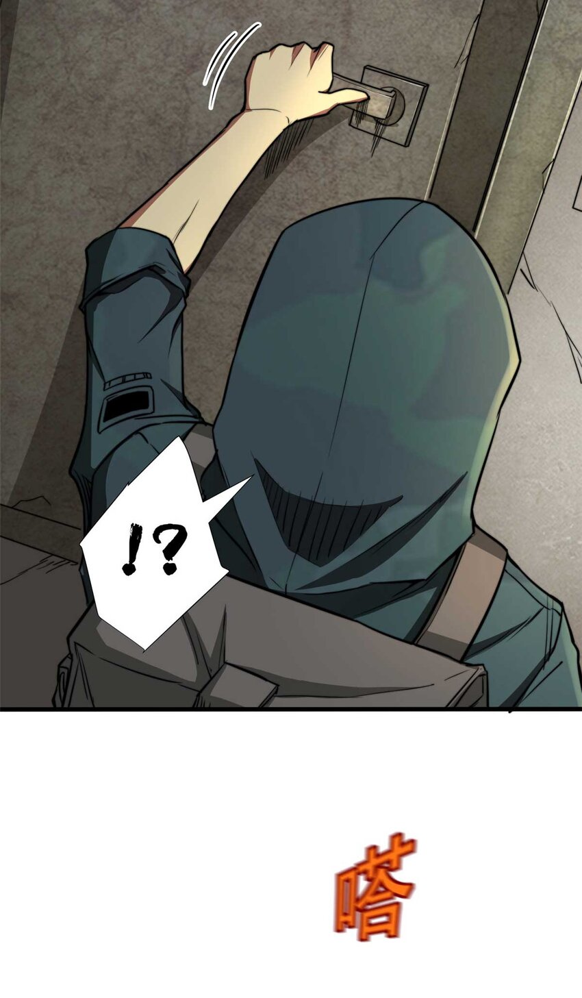 02 首次击杀(1/2)-第3话