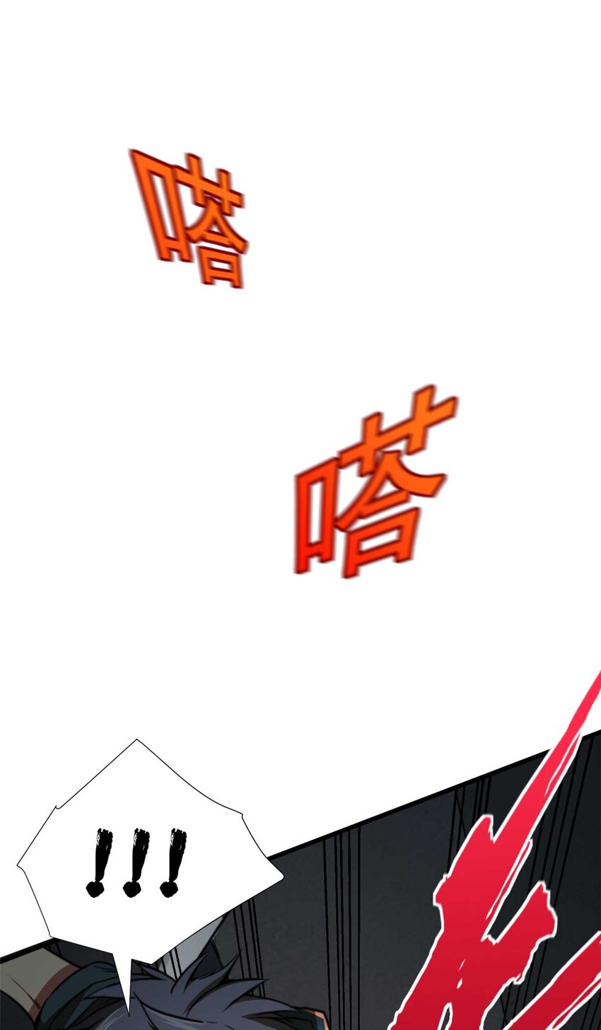 02 首次击杀(1/2)-第3话