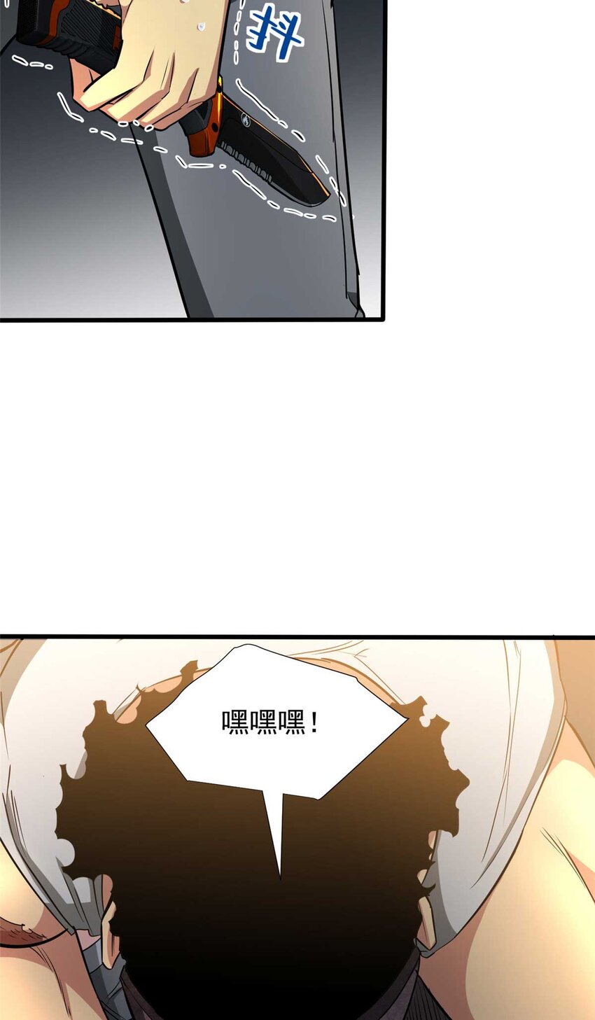 02 首次击杀(1/2)-第3话