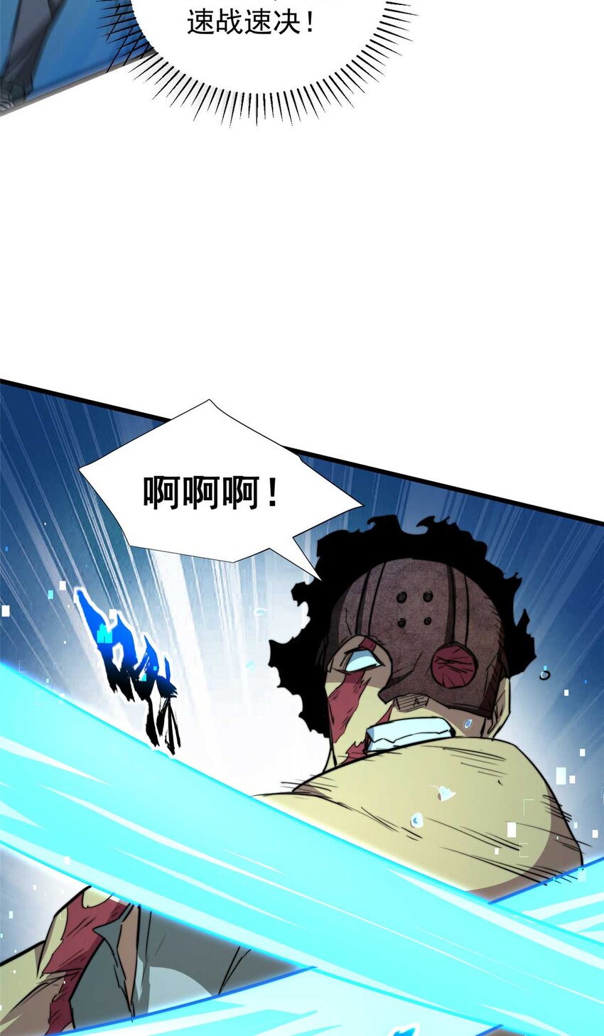 02 首次击杀(1/2)-第3话