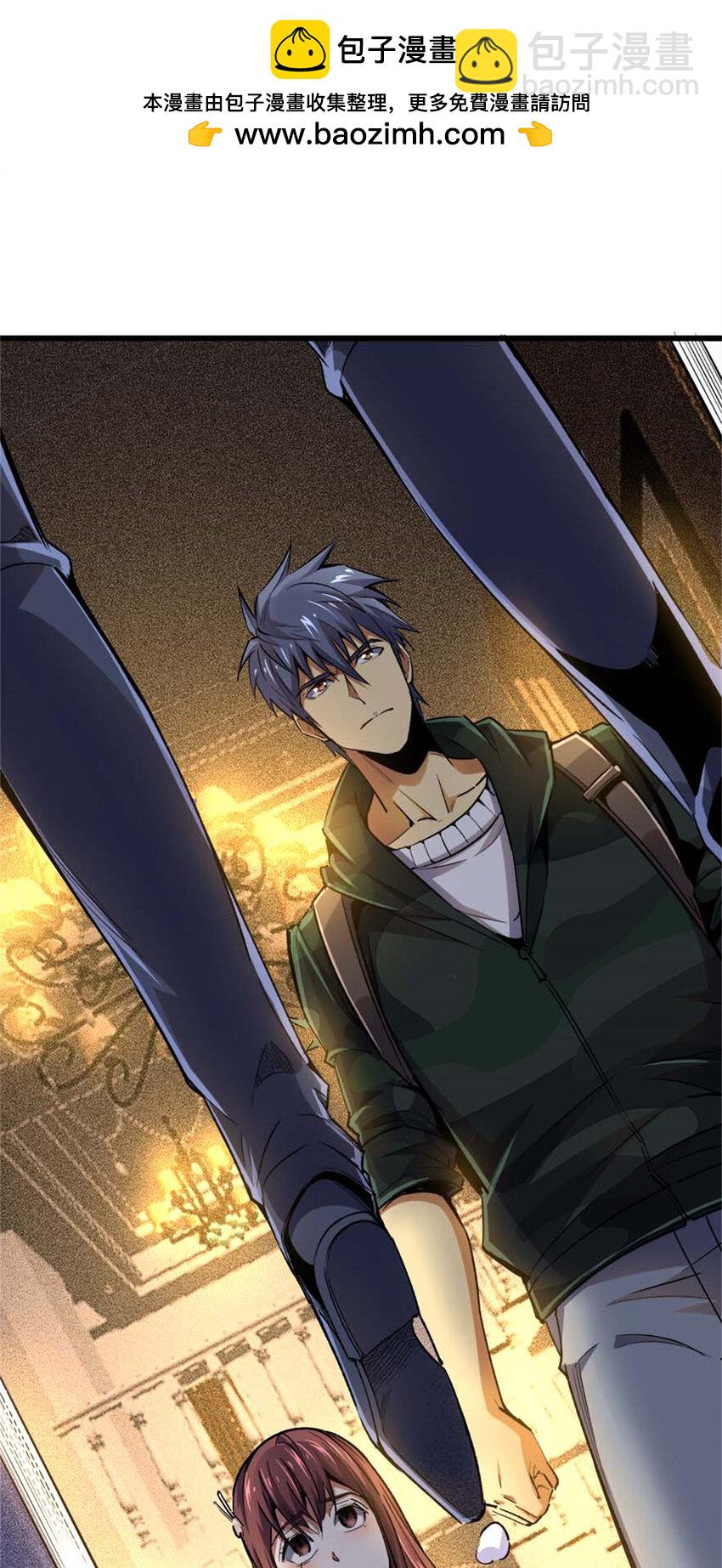 30 通灵者妮凯蕾(1/2)-第31话