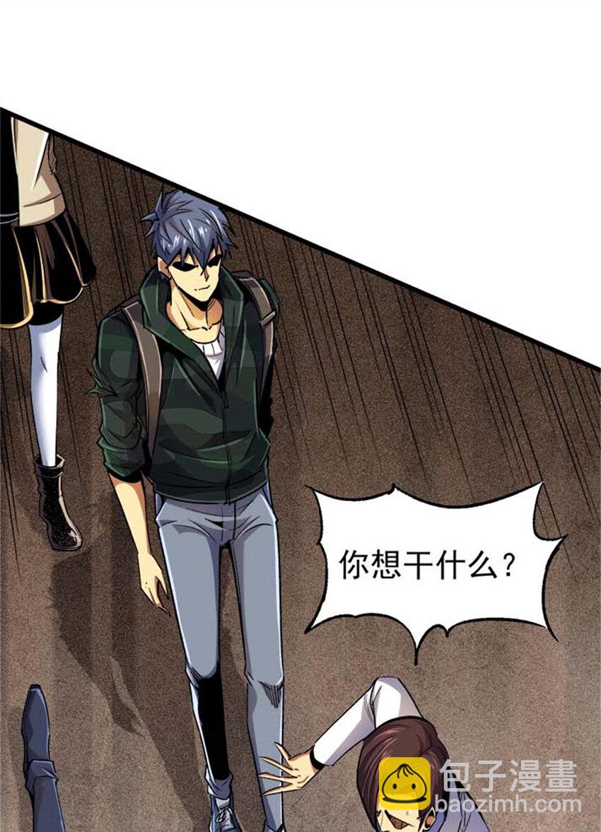 30 通灵者妮凯蕾(1/2)-第31话