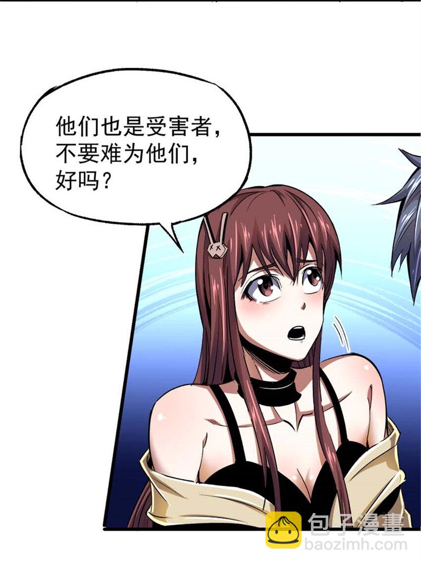 30 通灵者妮凯蕾(1/2)-第31话