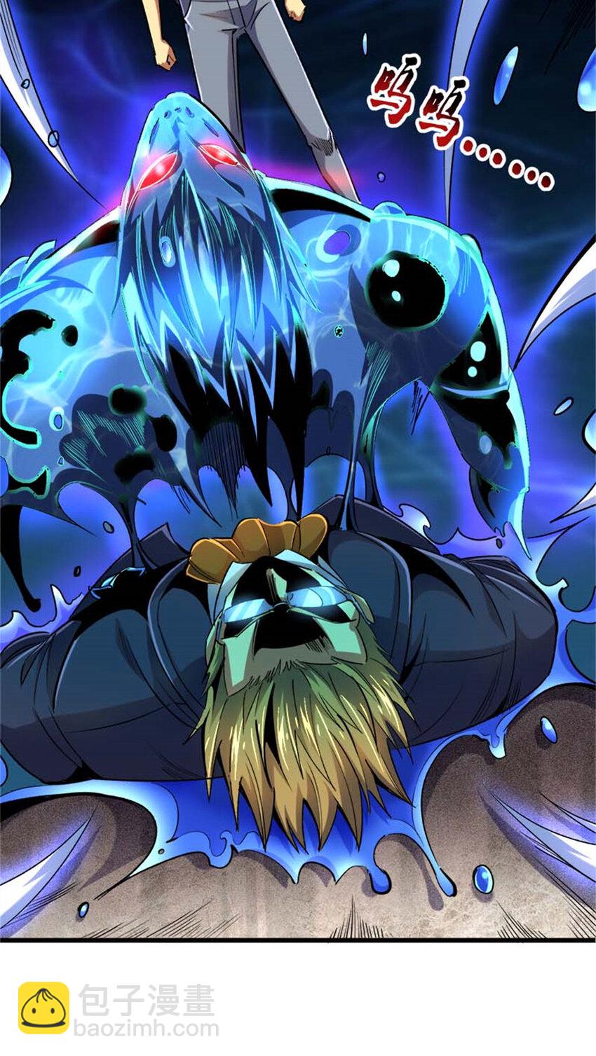 30 通灵者妮凯蕾(1/2)-第31话