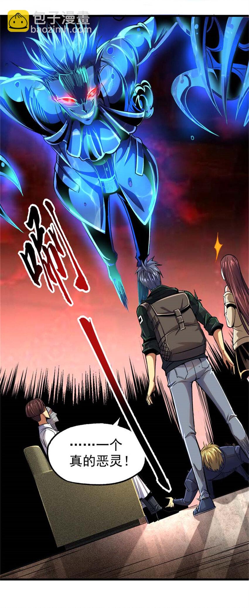 30 通灵者妮凯蕾(1/2)-第31话