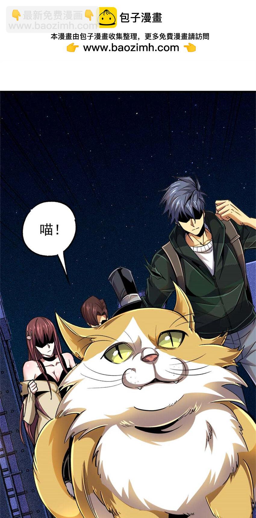 30 通灵者妮凯蕾(1/2)-第31话