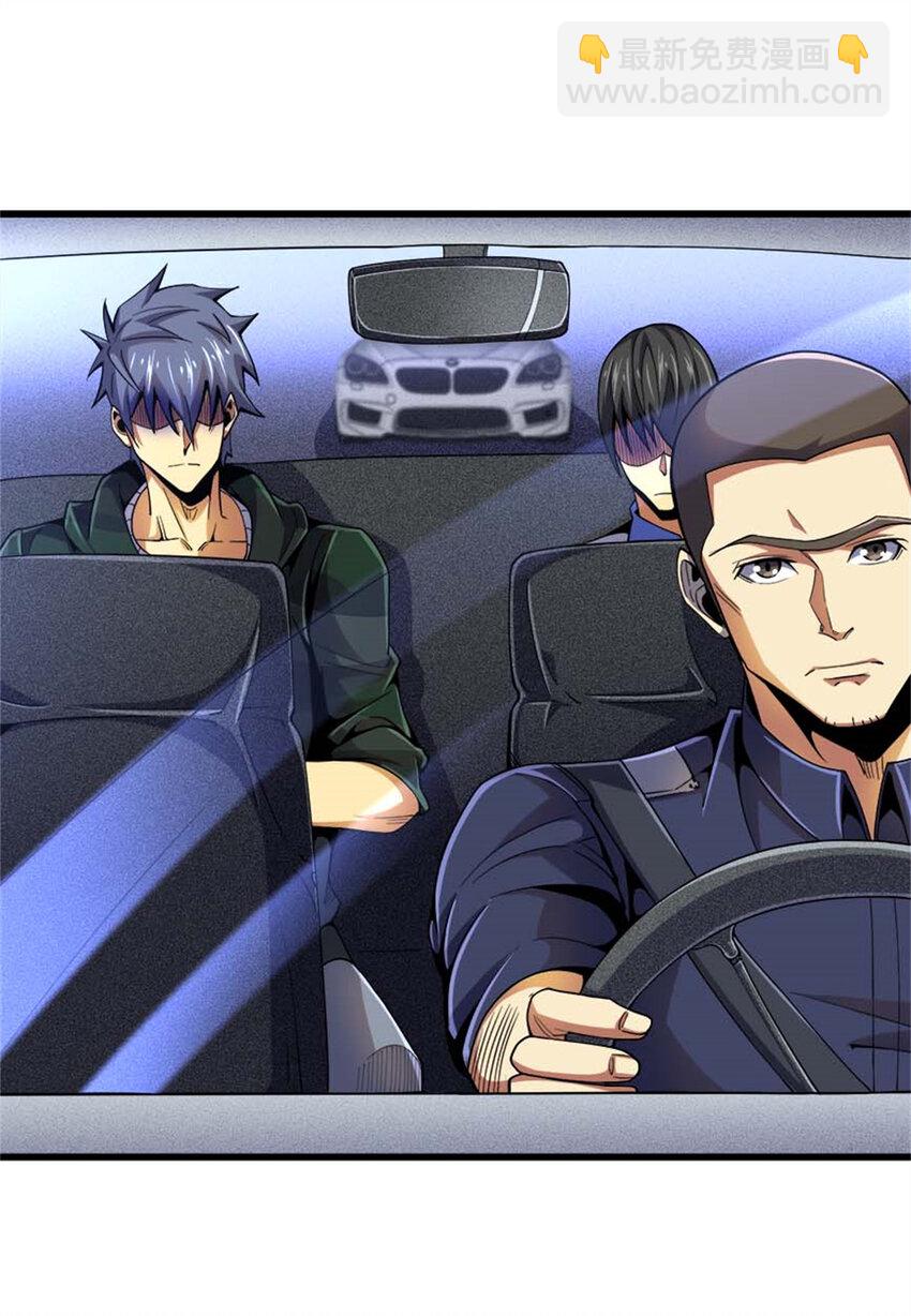 32 流浪者的袭击(1/2)-第33话