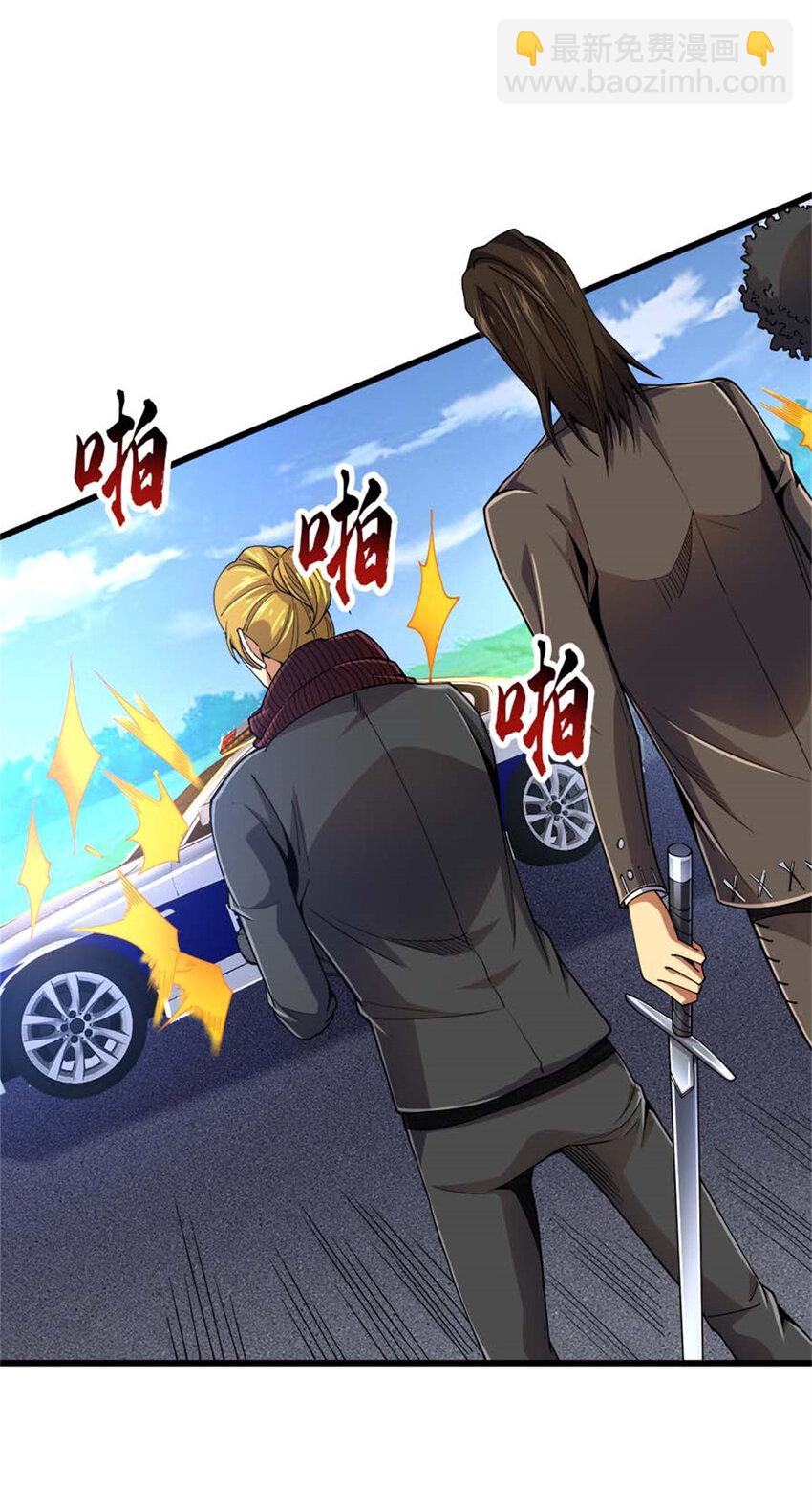 32 流浪者的袭击(1/2)-第33话