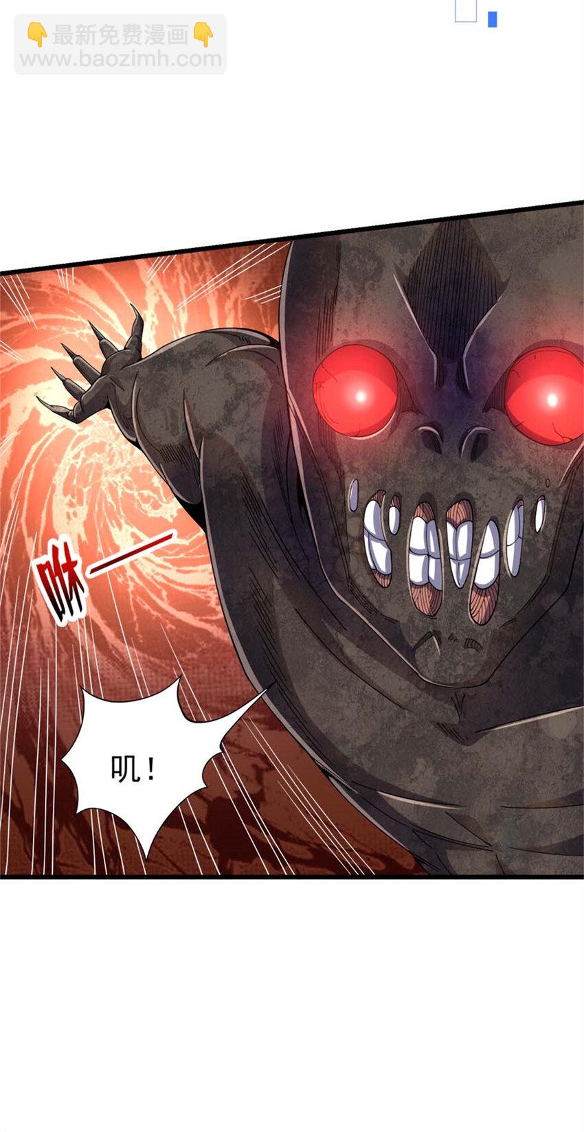 32 流浪者的袭击(1/2)-第33话