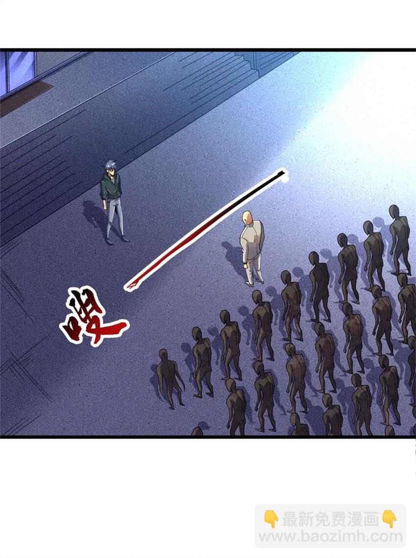 32 流浪者的袭击(1/2)-第33话