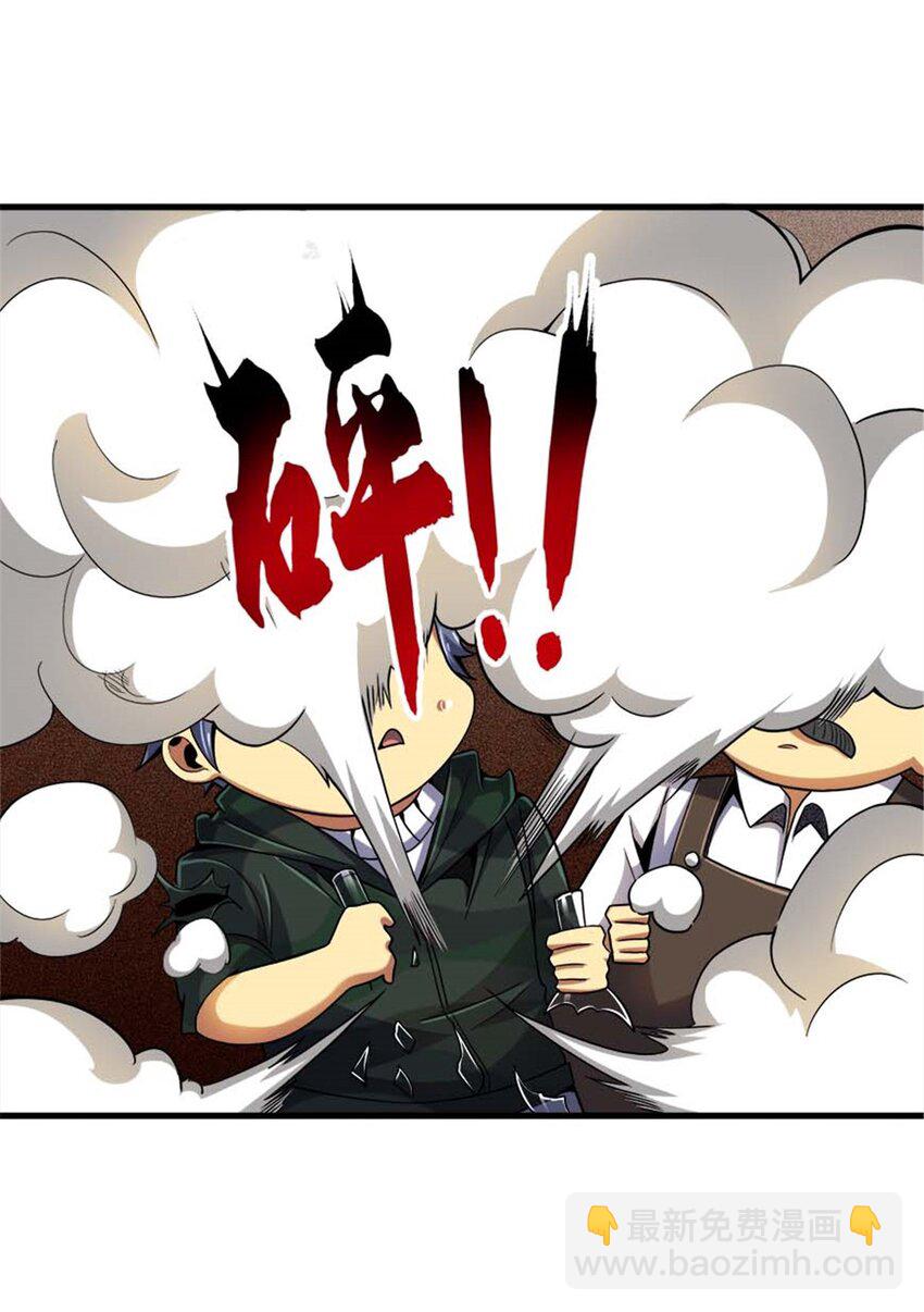 34 重登阿尔特塔岛(1/2)-第35话