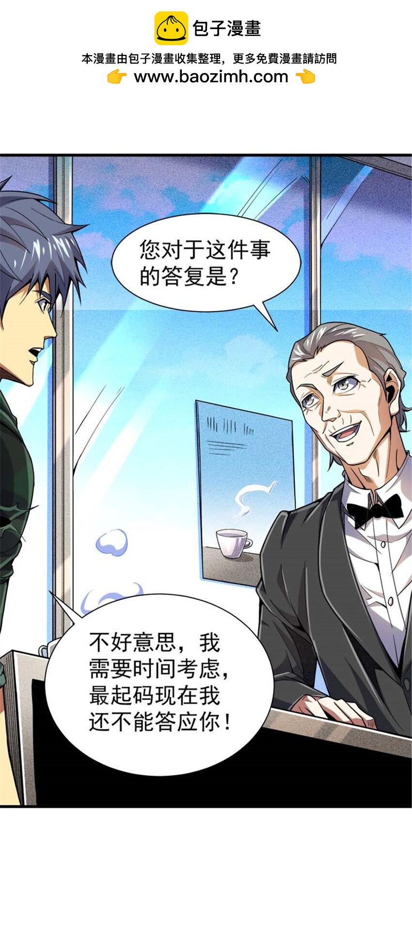 34 重登阿尔特塔岛(1/2)-第35话