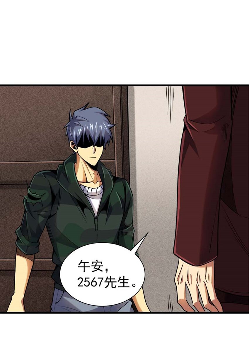 34 重登阿尔特塔岛(1/2)-第35话