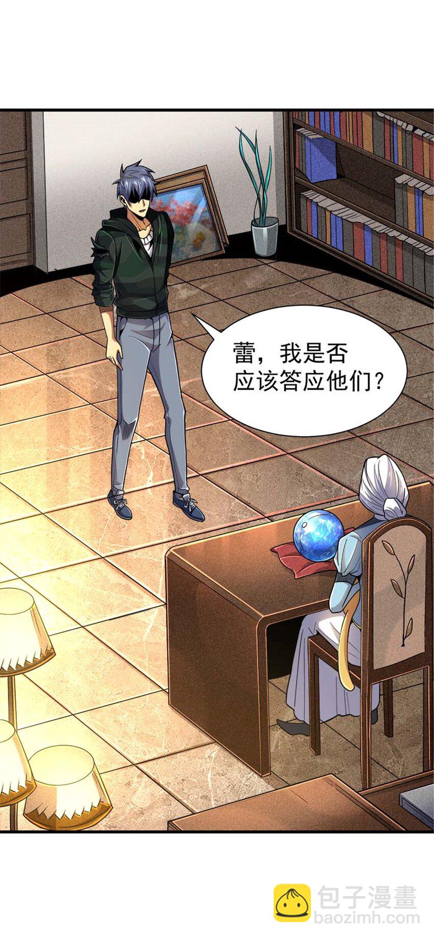 34 重登阿尔特塔岛(1/2)-第35话