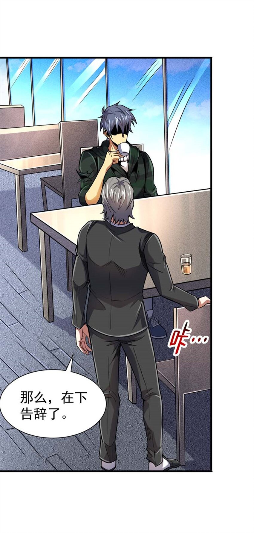 34 重登阿尔特塔岛(1/2)-第35话