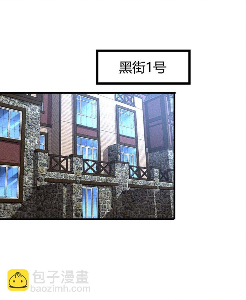 34 重登阿尔特塔岛(1/2)-第35话