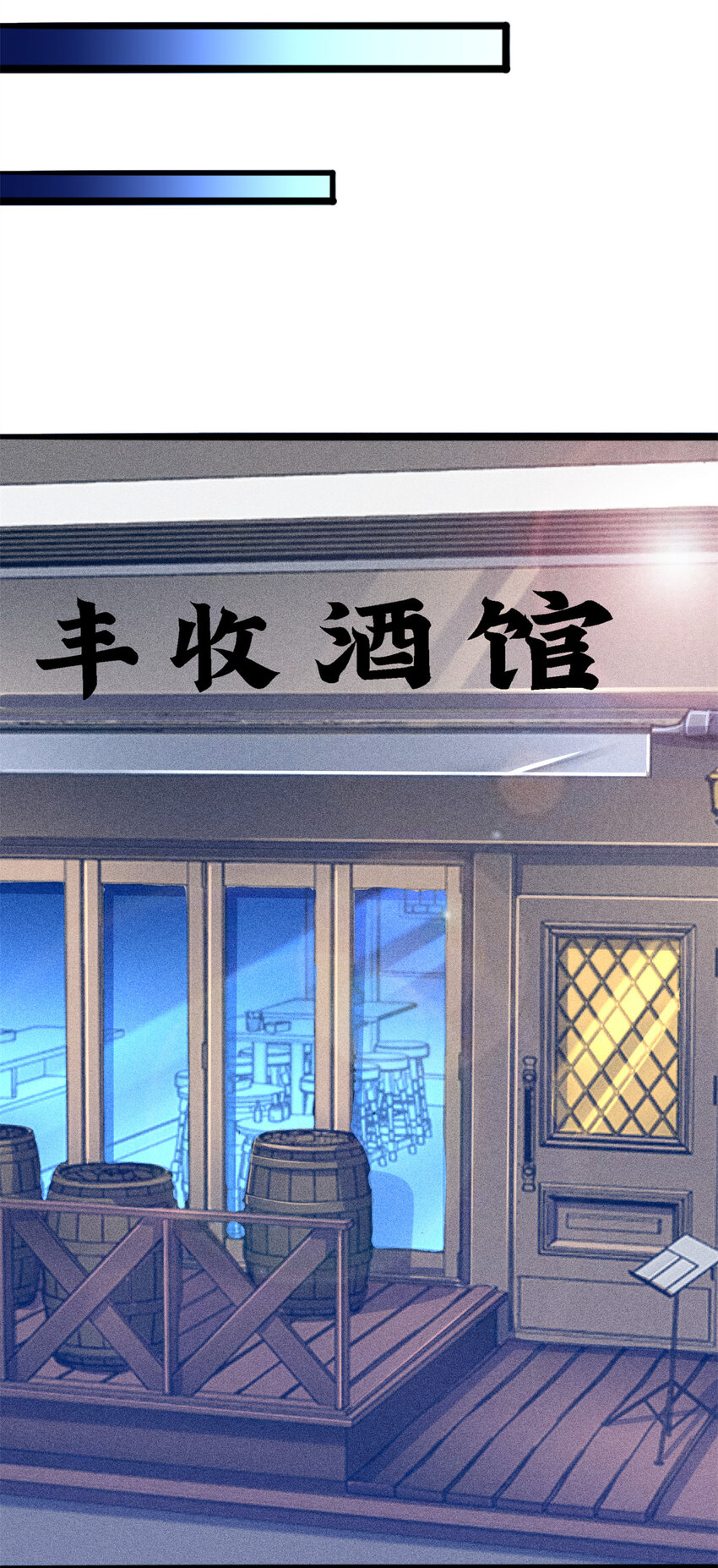 36 汉斯的委托-第37话