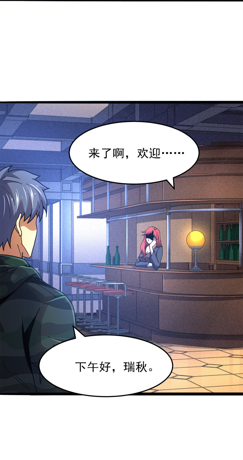 36 汉斯的委托-第37话