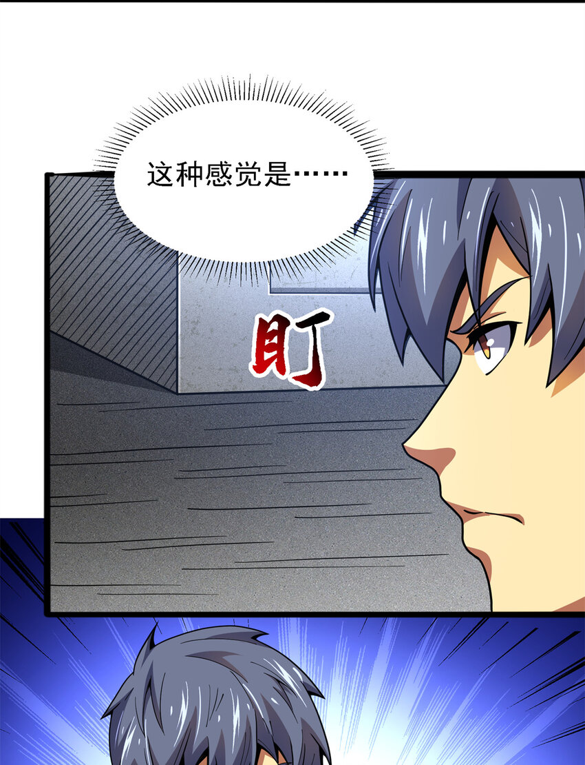 36 汉斯的委托-第37话