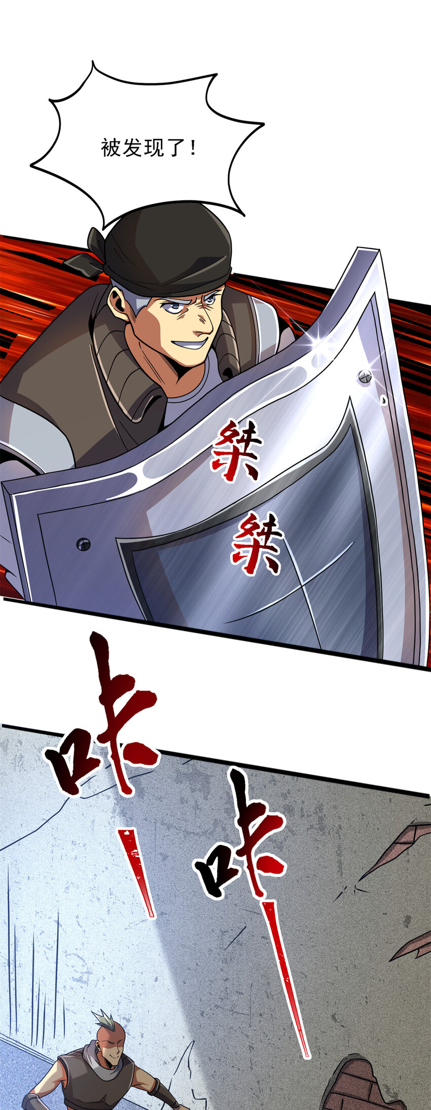 36 汉斯的委托-第37话