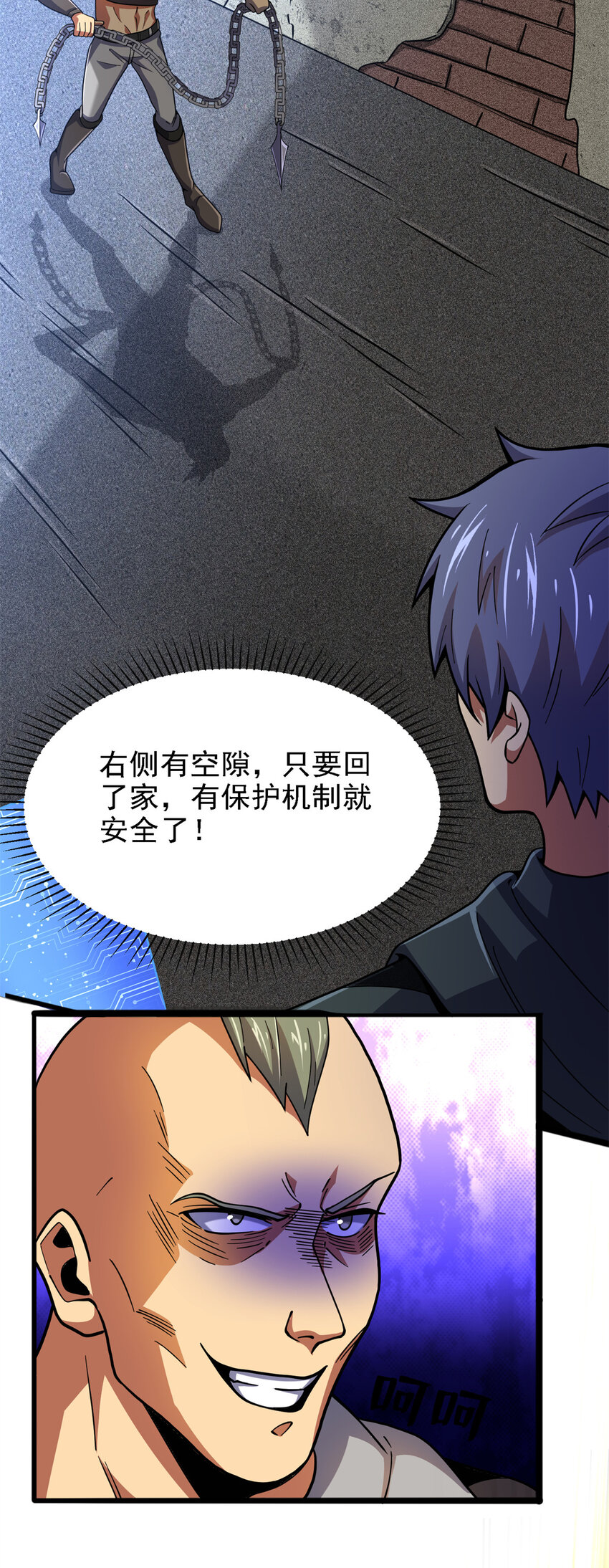 36 汉斯的委托-第37话