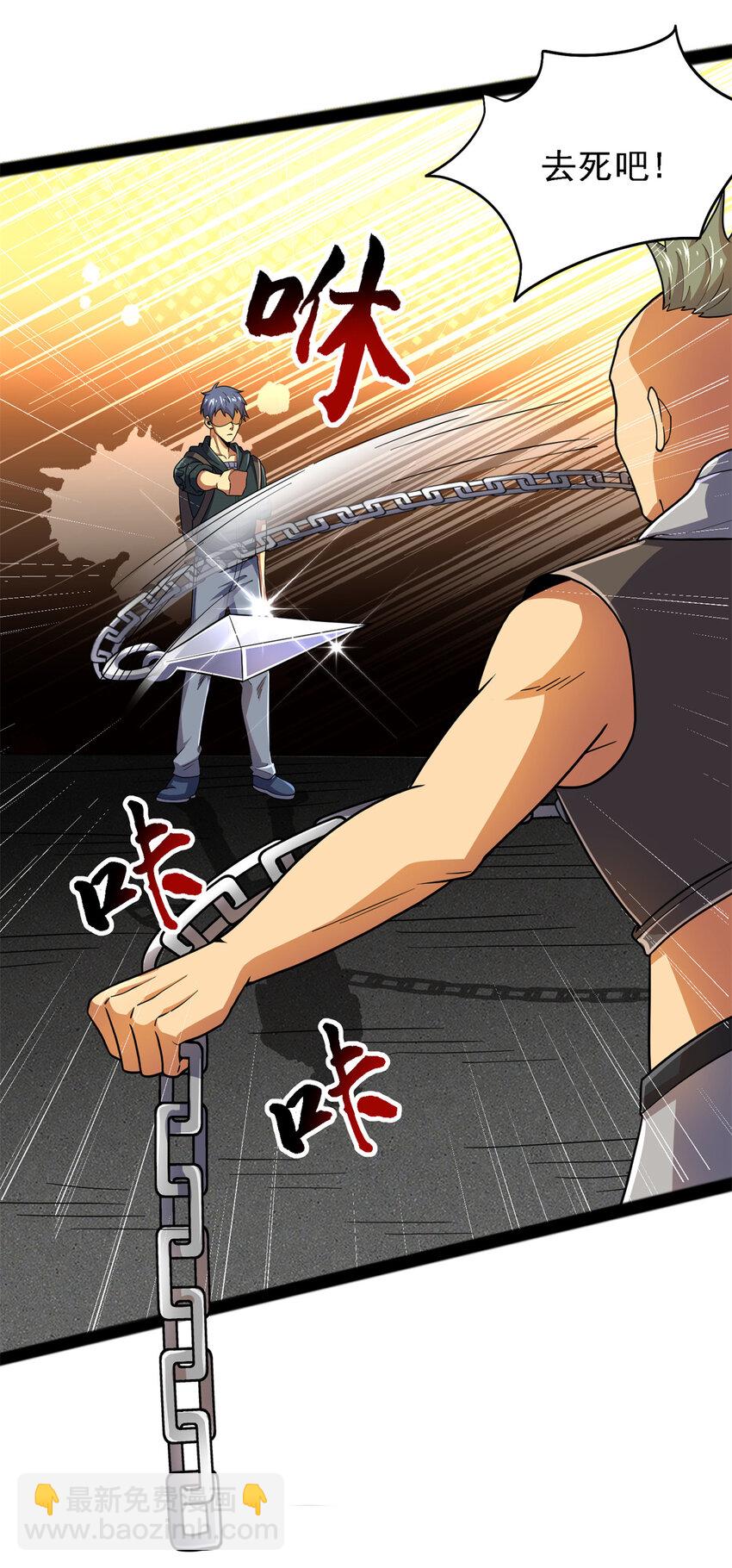 36 汉斯的委托-第37话