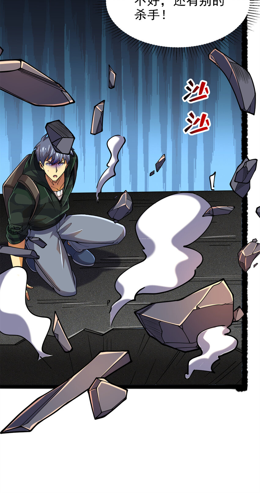 36 汉斯的委托-第37话