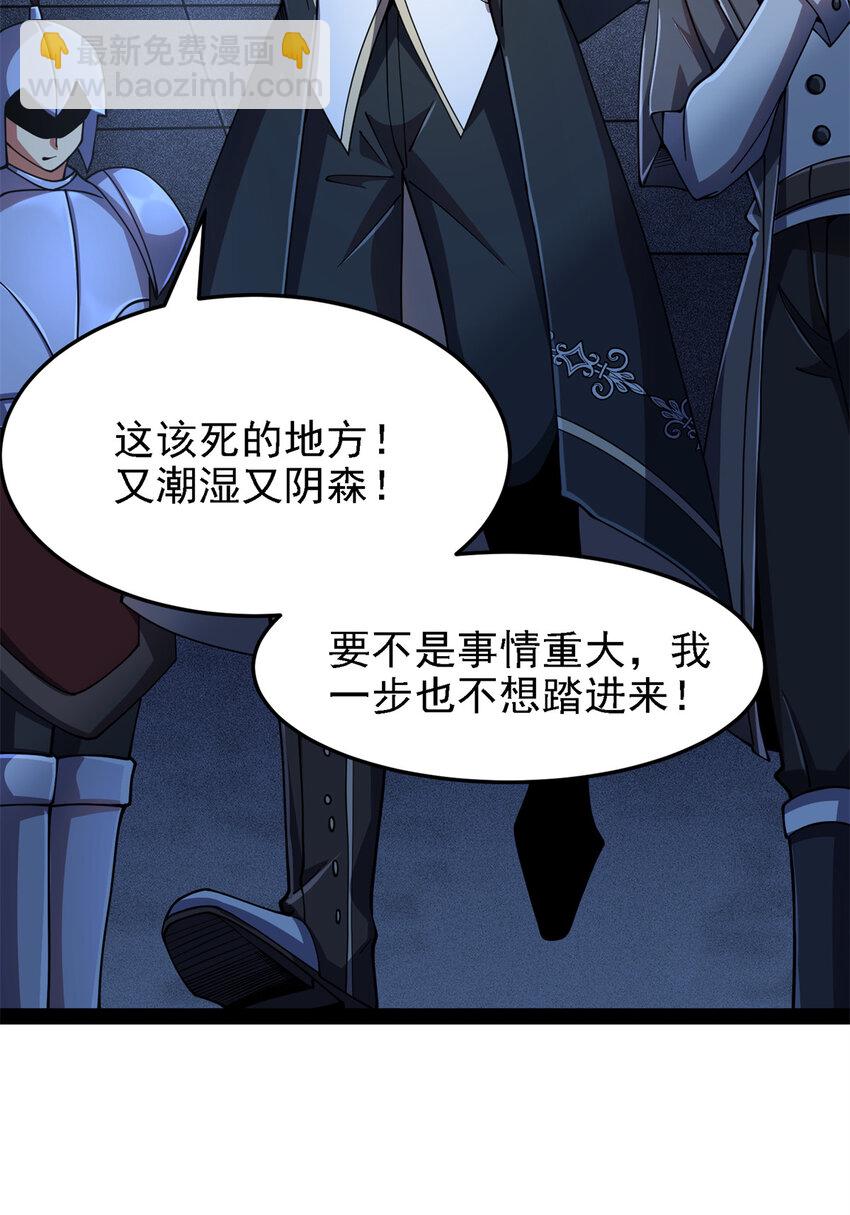 38 阶下囚(1/2)-第39话