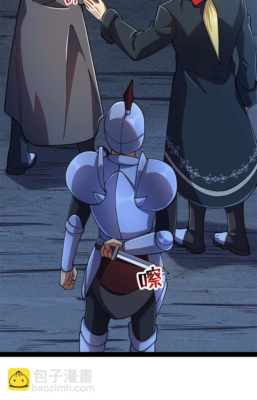 38 阶下囚(1/2)-第39话