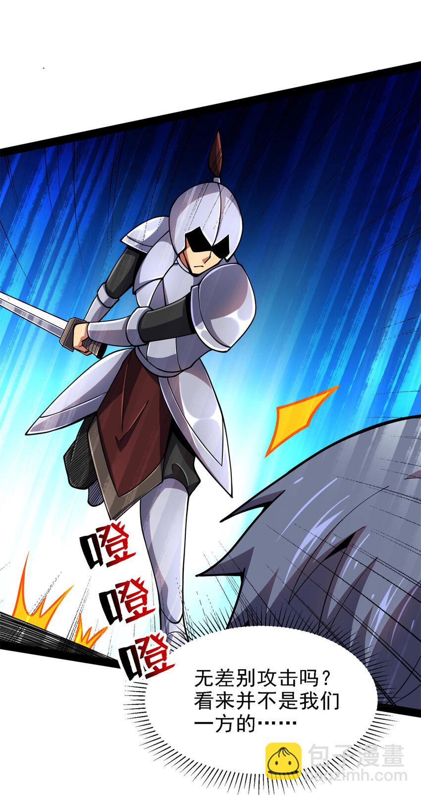 38 阶下囚(1/2)-第39话